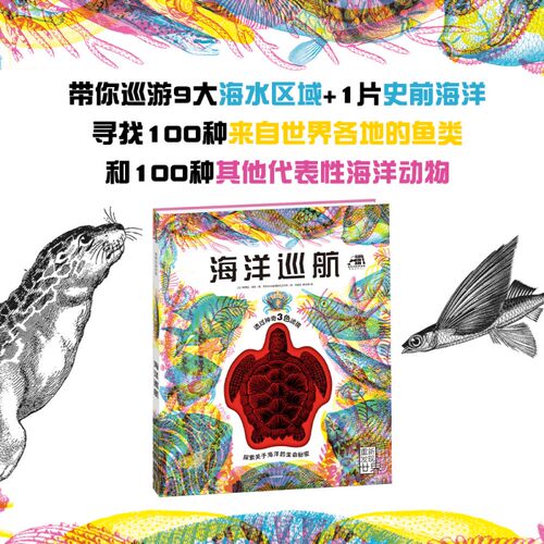 海洋巡航芭芭拉·泰勒；卡诺维斯