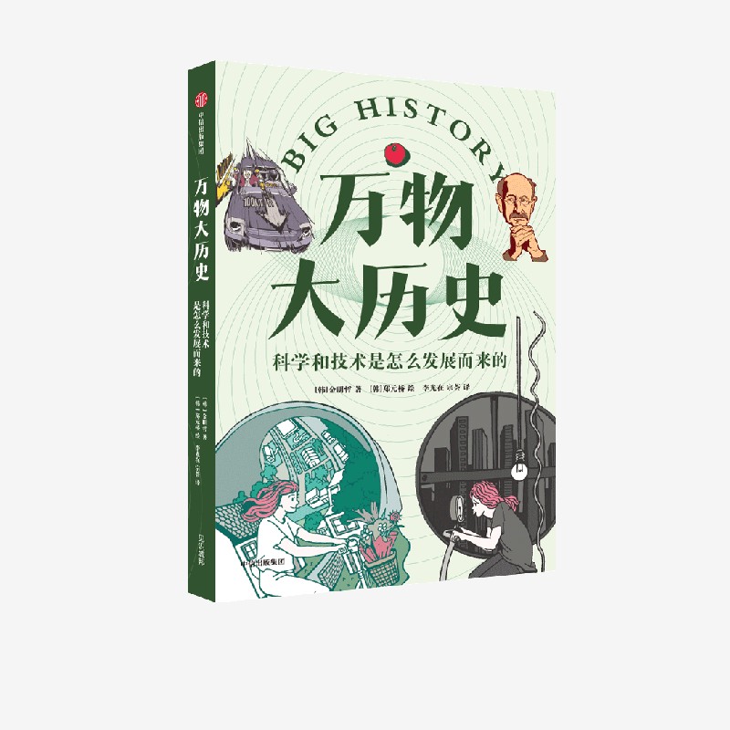 科学和技术是怎么发展而来的