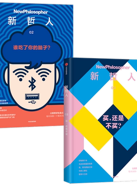 哲人新哲人中信出版澳大利亚