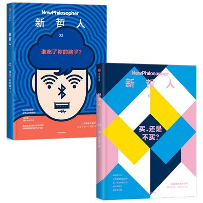 哲人新哲人中信出版澳大利亚