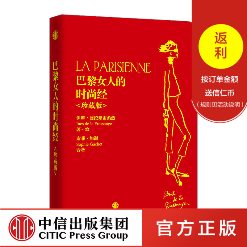 欧洲心脏病学会教育丛书