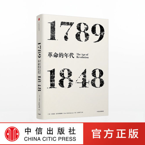 工业革命这如何推动现代社会的诞生