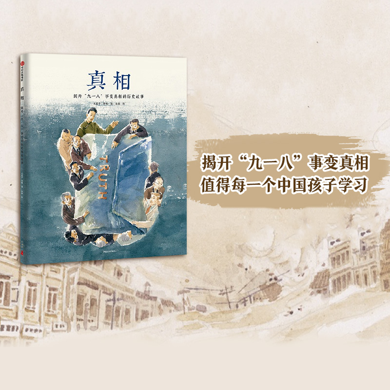 值得每一个中国孩子学习