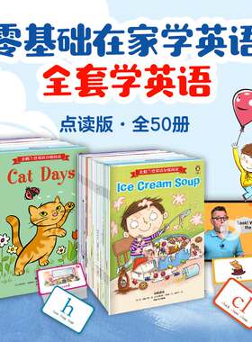 企鹅兰登双语分级阅读