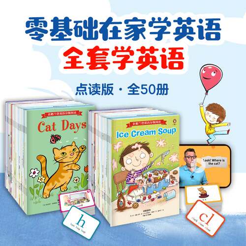 企鹅兰登双语分级阅读