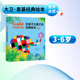 点读升级版 绘本系列作品 6岁 安徒生奖提名奖德国绘本大奖得主经典 大卫麦基著 全5册 绘本 礼物花格子大象艾玛经典 艾玛