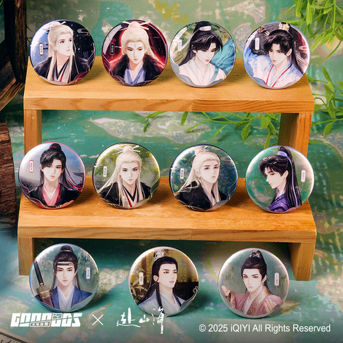 第四弹赴山海与秋风系列