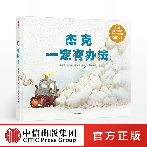 超人气动画电影《冰河时代3》原画师力作！