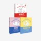 轻推 游戏打闹 家庭教育 游戏力 家教方法 3册套装 社图书 中信出版 新版 正版