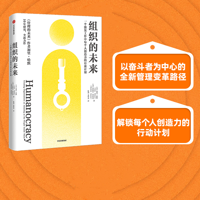 解锁每个人创造力的行动计划