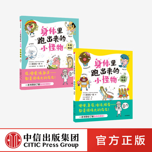 知名儿科医生崔玉涛推荐