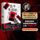 继 十二楼谜案 中信出版 少年 社图书 影视剧集高热改编中 宁航一著 悬疑小说名家宁航一社会派推理全新长篇 五个失踪 后