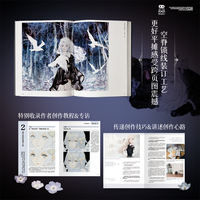 "The Day I Colored the Lights" Airplane box Edition, illustrated by shirone and translated by elimu. This is a collection of illustrations by the virtual singer's favorite illustrator of Shen Chun Studio. It is an official book published by CITIC Press thumbnail 4
