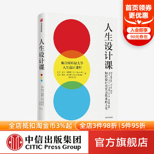 人生目标多少钱 人生目标价格 小麦优选 人生目标多少钱 人生目标价格 小麦优选