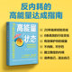 走出内耗 建立边界 正版 保护好自己 社图书 能量 中信出版 高能量状态 苏瓦尔玛著