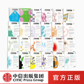 共24期 重拾思考和审美 年度观察特辑 信睿周报41 乐趣 信睿周报2021年全年套装 社图书 中信出版 64期 正版