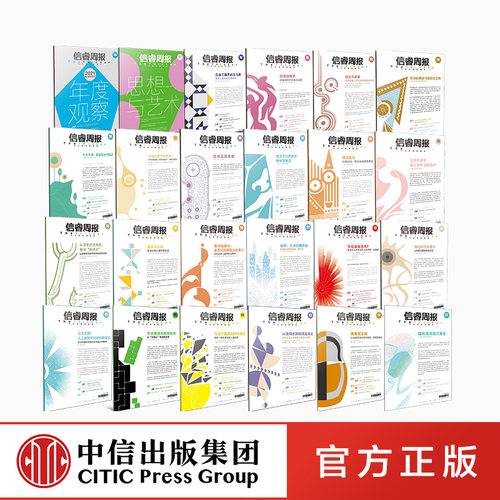 邀请博物馆学的学者等撰写该领域的年度综述