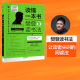 樊登著 中信出版 读懂一本书 关于阅读思维方式 读书 集团 全民阅读 进阶课 樊登 樊登读书法 拆解方法