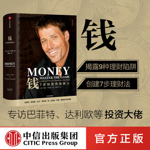 理财并非可有可无，而是一种生存技能