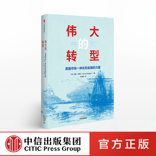 多角度阐释美国从农产品出口转型为工业强国