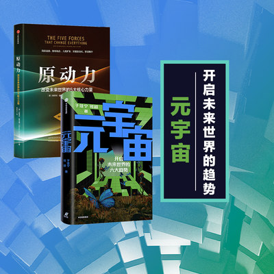 张平吴晓波路江涌樊登胡郁推荐