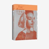 冲破自我束缚性别偏见 诺贝尔文学奖热门提名作家 女性自由之书 中信出版 三个女人 社图书正版 达契亚玛拉依妮著