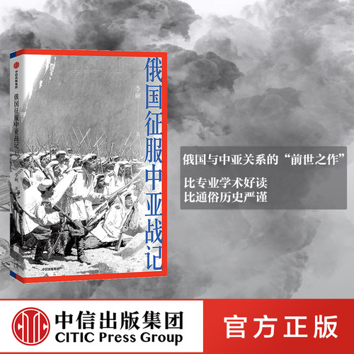 中国好书作者新作