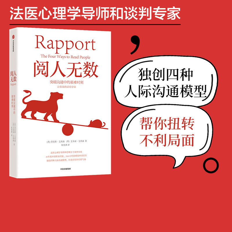 阅人无数的意思,阅人无数(第4页)_大山谷图库