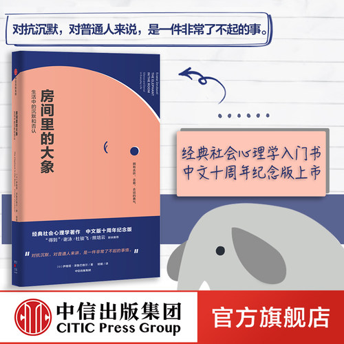 罗辑思维 凤凰网视频 看理想 力荐