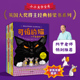 11岁 桥梁书系列 卡内基大奖 迈克尔罗森等著 经典 套装 阿甲老师倾情推荐 中信 儿童文学桂冠作家送给孩子 小小文学宝库 9册