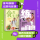 30年健身之道 套装 正版 社图书 中信出版 全民健身教练刘畊宏 刘畊宏等著 2册 练就自由 食愈生活