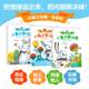 非暴力沟通绘本 奥利维克勒克著 社交自信 包邮 轻松解决社交冲突 同理倾听 给孩子 培养情绪表达 小兔子学沟通 非暴力沟通绘本版