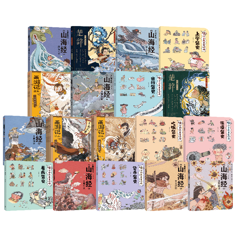 少儿绘本套装25册中信出版