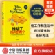 社图书 自我实现 谁动了我 包邮 版 励志 斯宾塞约翰逊 著 3900万册纪念版 中信出版 奶酪精装 人生哲思 录成功学哲学 经典