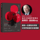 斯蒂芬温伯格著 中信出版 从宇宙到粒子认识全新 第三次沉思 物理学世界诺贝尔物理学奖得主给你 世界阅读指南 社图书正版