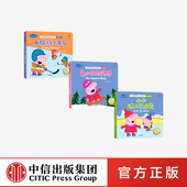 企鹅兰登中国著 社图书正版 6岁 学科普爱运动会思考中信出版 低幼启蒙 包邮 3册 套装 小猪佩奇爱运动神奇冰书第一辑