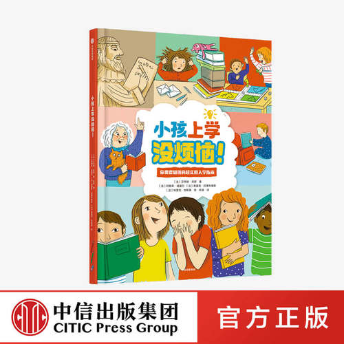 《人类简史（绘本版）》作者新作