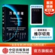 赠专家解读本 探讨未来发展和思维方法 认知 包邮 中信正版 世界 万物原理 诺贝尔得主 弗兰克维尔切克著尹烨吴国盛吴飙联袂推荐
