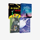 放星星 三年级 难忘冒险 爸爸 中信出版 起飞大鸟 等著 儿童文学分级阅读 社图书 两个好朋友 安东尼麦高恩 送小獾回家