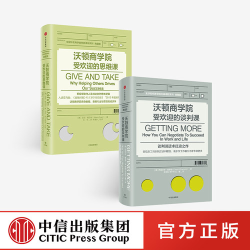 积极帮助他人是成功者的思维逻辑