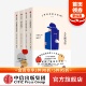 社图书 人气小说系列 外国小说 日本小说 反转 著 掌上小剧场 正版 5秒钟后意外结局系列 中信出版 桃户晴