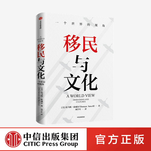 纪录片式讲述6大种族的移民与文化进程