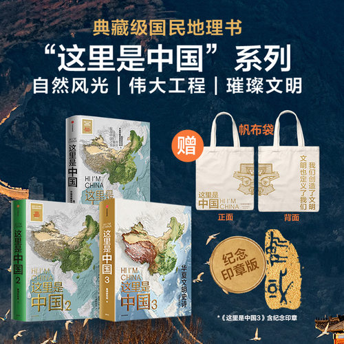 这里是中国3星球研究所