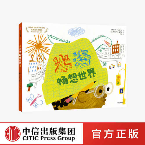 市场街最后一站 姊妹篇