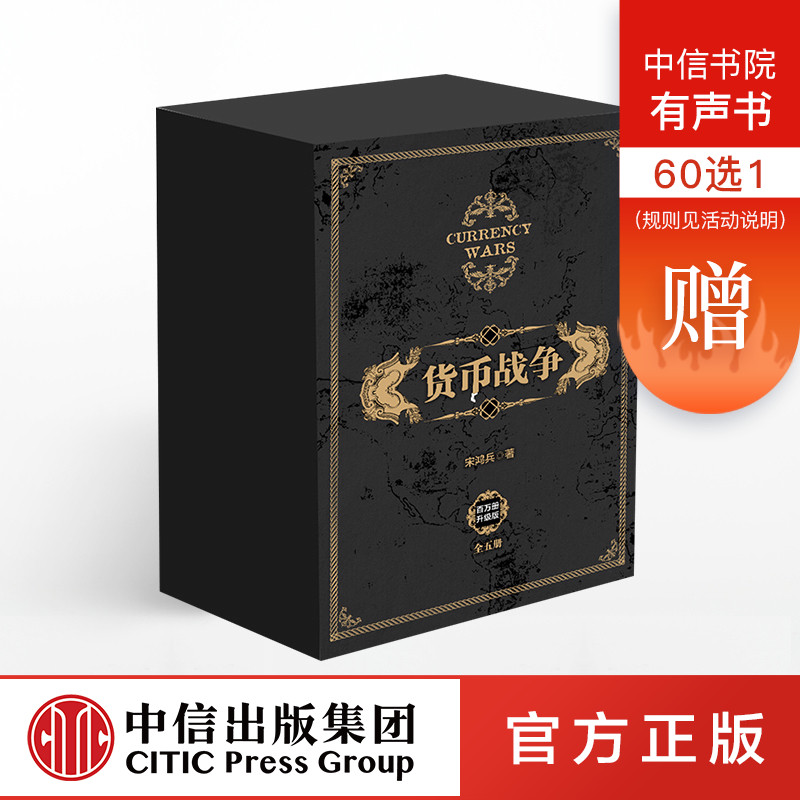 金融数位力