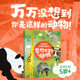 还有比树懒更懒 正版 社图书 法提赫迪克曼博士著 10岁 开启孩子好奇心 意想不到 吗 中信出版 动物 培养知识学习力 包邮