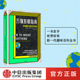 樊登推荐 社图书正版 2020文津图书奖推荐 包邮 美国漫画艾斯纳奖得主好评佳作时间旅行中信出版 万物发明指南 瑞安诺思著 书籍