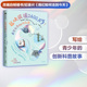 6项创新 改编自我们如何走到今天 这块玻璃2600万岁 奇趣创新史 重塑世界 讲给青少年 社图书正版 史蒂文约翰逊著 中信出版