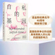精装 社图书 理查德道金斯 增订版 中信出版 道金斯经典 正版 书籍 著 版 名作40周年精装 基因 自私