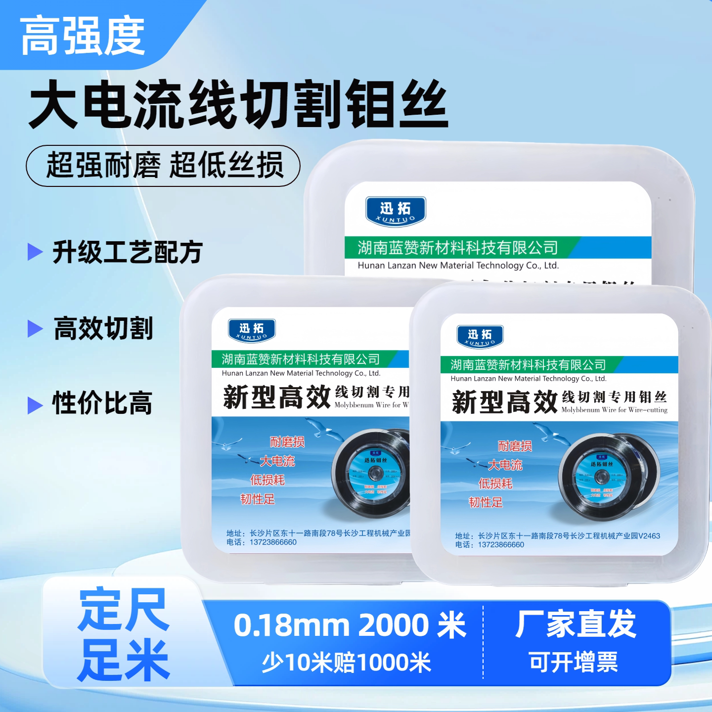 线切割钼丝0.18mm定尺钼丝0.18mm2000米原装正品质量保证足米钼丝